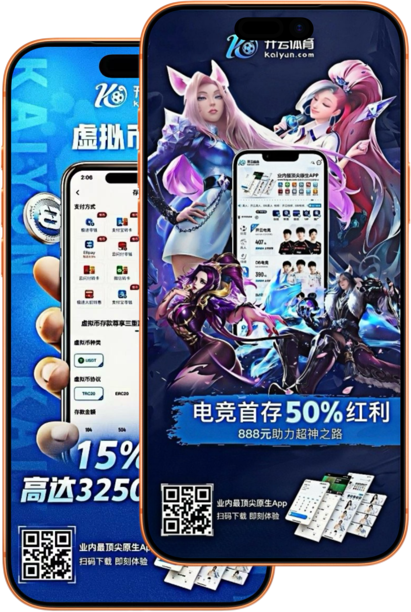 海星体育